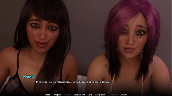 Проходження гри wvm Частина 32