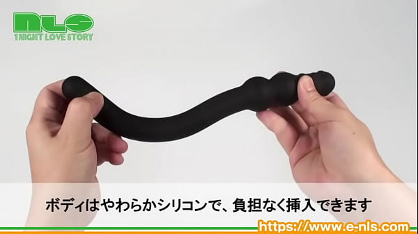 ジェイ字型でセルフもラクラク！アナルからヴァギナまで幅広く使えます。 