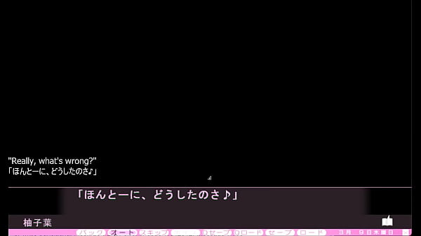 Play MP4 - Ijira Rental - Prologue Part 3 - Chilling out with Yuzuha