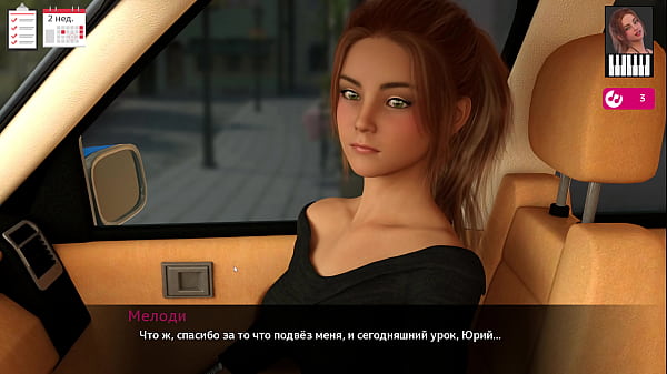 Прохождение игры Мелоди Часть 3