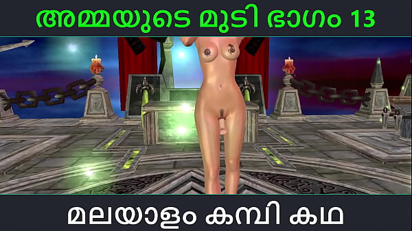 Play MP4 - Malayalam kambi katha - Sex with stepmom part 13 - Malayalam Audio Sex Story