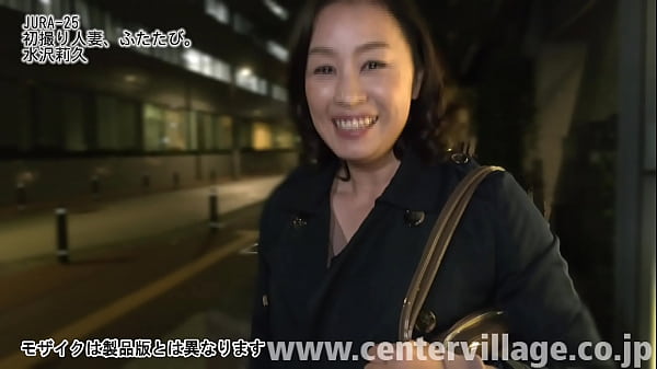 Play MP4 - 初撮り人妻、ふたたび。 水沢莉久