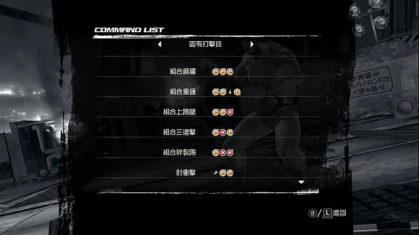 Doa5lr naotora nude mod gameplay r 