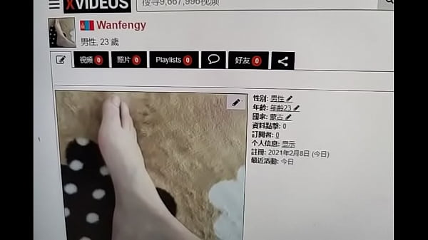 验证视频