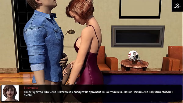 Проходження гри Там Де Серце Частина 9