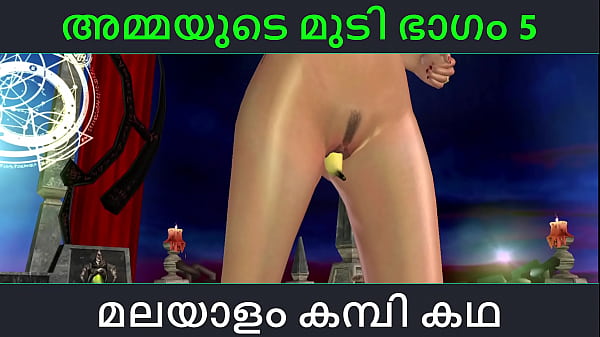 Malayalam kambi katha Sex with stepmom part_5 Malayalam Audio Sex Story