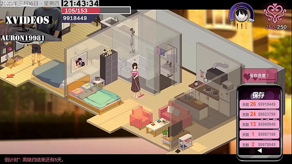 Play MP4 - Ntraholic PART30