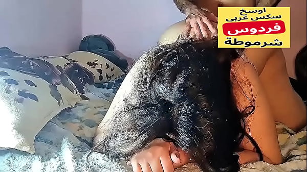 Play MP4 - Arab Muslim Stepmom كلام الشرموطه فردوس يهيج وهي تتناك من جوز بتها اسمع وساختها