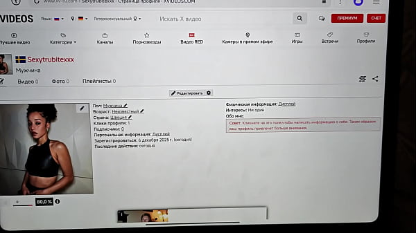 Nonton Видео для верификации thumbnail