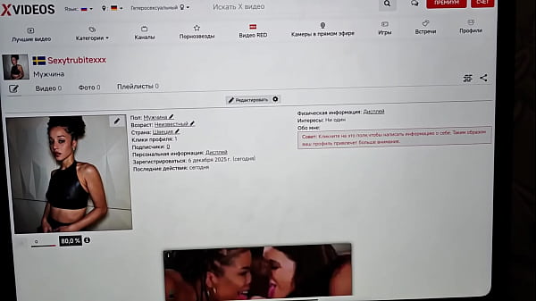 Видео для верификации 