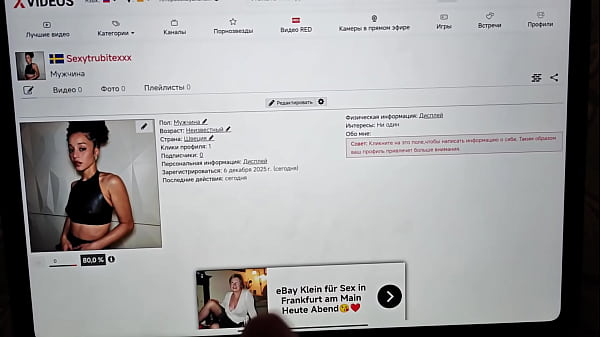 Видео для верификации