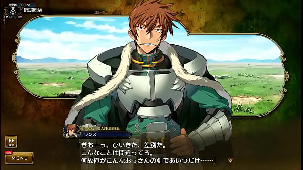 Visual Novel Rance 10 Part.112