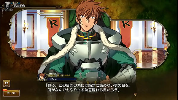 Visual Novel Rance 10 Part 112