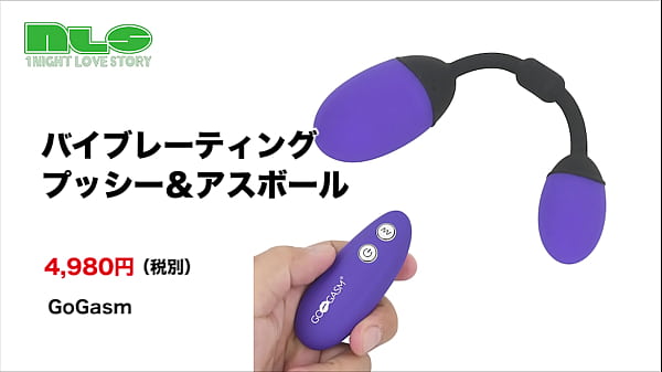 二穴責め専用のリモコンローター。静音性もナカナカなので、お外でぐっしょり濡らしてください