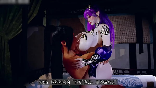 Play MP4 - 3D动漫  国漫  亚洲 斗破苍穹紫研 中配剧情 国产 自制