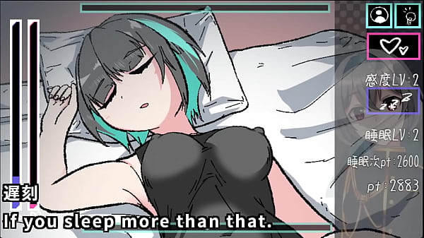 Now's your chance when your roommate is sleeping