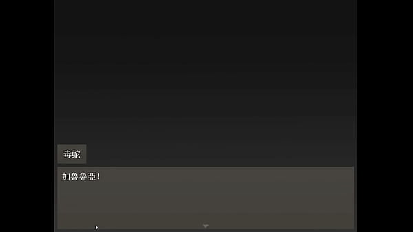 王宮騎士のリスクヘッジ part 002 