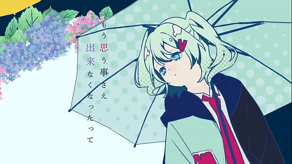 ツユ やっぱり雨は降るんだね 