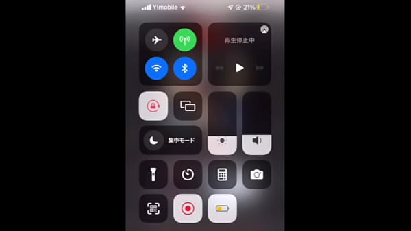 ジムで沢山汗を流した後にデンマでオナニーしたら気持ちよすすぎて声でちゃいました&hellip; 