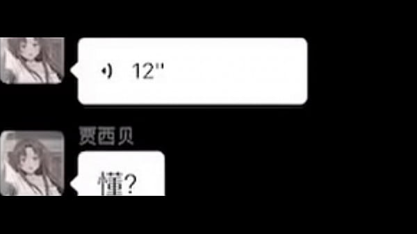 验证视频