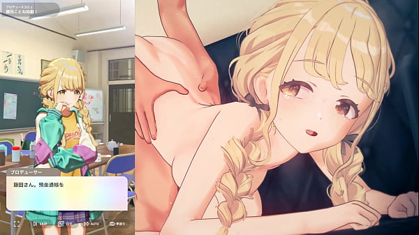 Nonton 学マスの琴音　意味深モーション 意味深なプレイ画面を組み合わせた動画 thumbnail