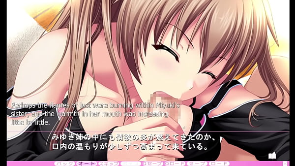 Ijira Rental Miyuki Route Part_1 Blown_by Satsuki s Sister Miyuki