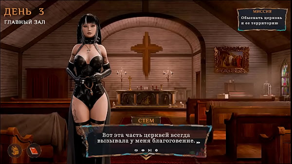 During prayer a nun was fucked by a barbarian 3d hentai game animation 