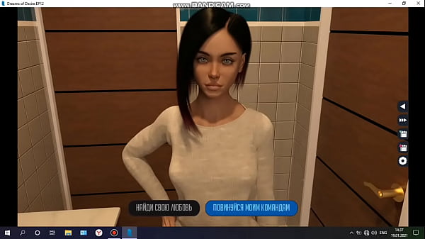 Dreams of Desire Park 6