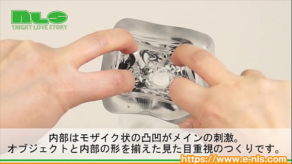 Play MP4 - 【アダルトグッズNLS】テンガ　クリスタ＜紹介動画＞