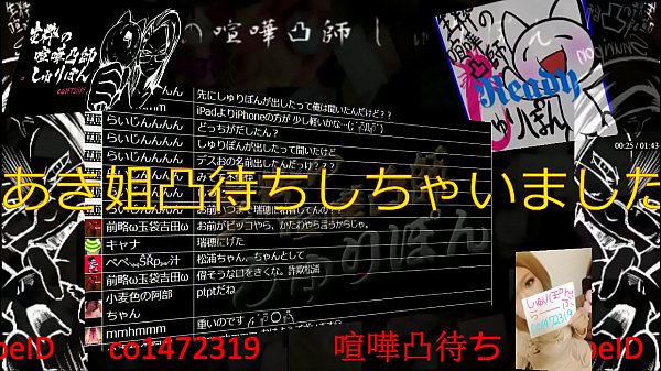 しゅりぽん情報局