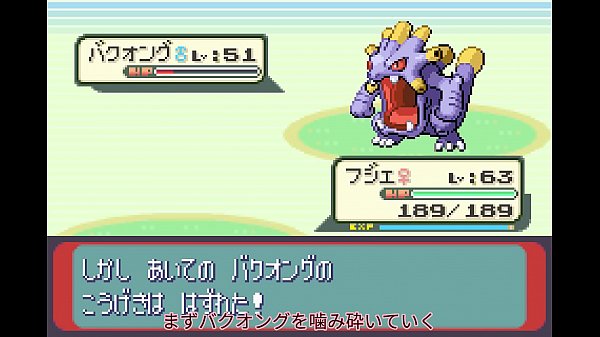 ゆっくり実況 全てのポケモンが出現するサファイアpart14改造ポケモン