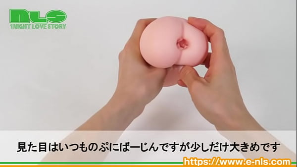 ホットパワーズとコラボした、新種のぷにばーじんが登場！