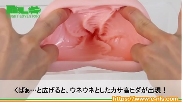 アダルトグッズNLS くノ一淫法 ぷに手裏剣 ばーじんソフト_紹介動画
