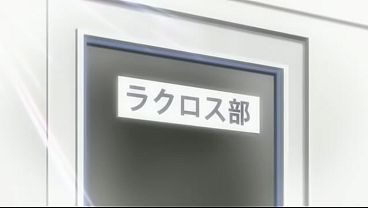 Nonton Josh Luck Cap 4 Subtitulado Al Espa&ntilde;ol thumbnail