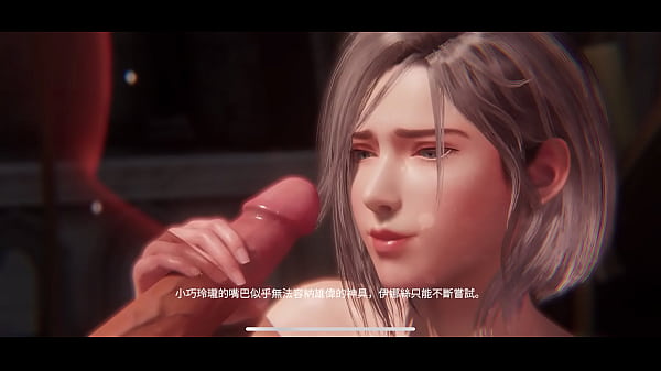 慾神幻想 Riseof eros伊娜絲