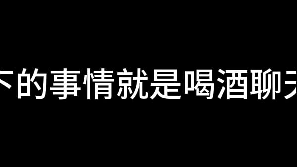 Play MP4 - 张敏 第六章 公关少妇 上