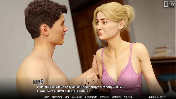 Проходження гри Університет Проблем Частина 33