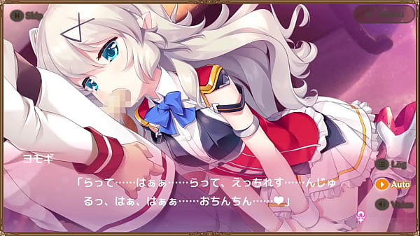 メシアガール_ヨモギ 1