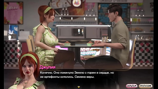 Complete Gameplay Symphony of_the Serpent Part 23