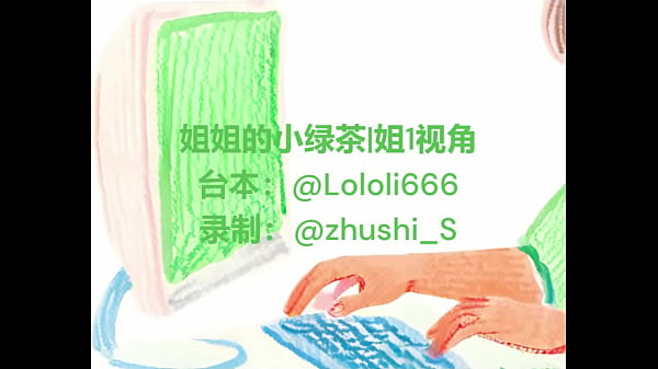 Play MP4 - 女性向les中文音声 《居家办公》