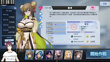 Nonton Roguelike遊戲 thumbnail