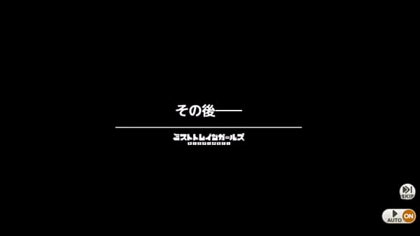 Nonton Eroge thumbnail