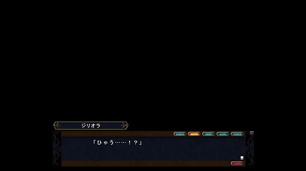 デモニオン 魔王の地下要塞 83_ジリオラ