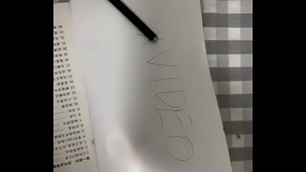 验证视频