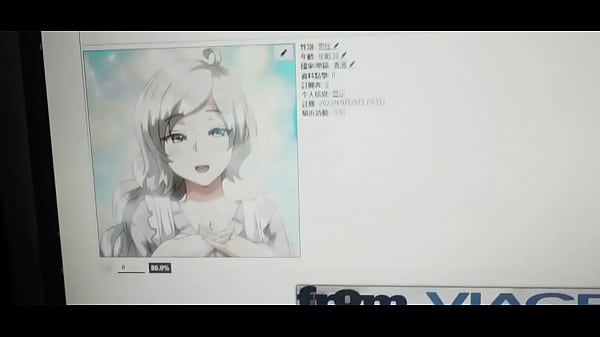 Nonton 验证视频 thumbnail