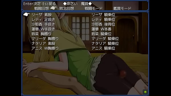 Nonton エルフ thumbnail