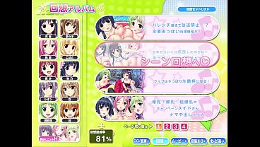 Nonton 炎孕歐派偶像學園z thumbnail