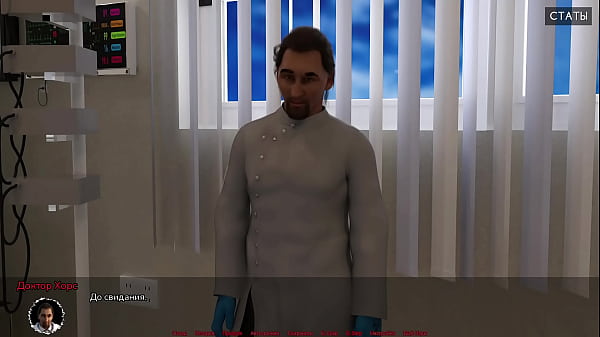 Проходження гри Медичний Спеціальний Догляд Частина 5 