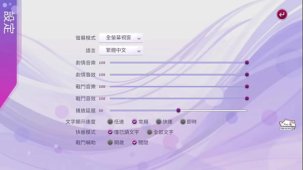 Nonton 孕於神意 3個結局 1個普通結局 thumbnail