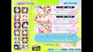 Nonton 炎孕歐派偶像學園z thumbnail